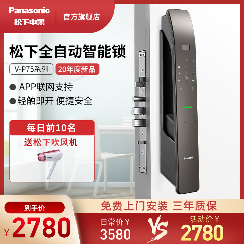 Support Virtual Password Home Security Ic Card Handle Lock Wifi Intelligent Touch Screen Electronic Door Lock Waterproof And Shockproof Fingerprint Door Lock Home Security Surveillance Systems Biometrics Gaixample Org