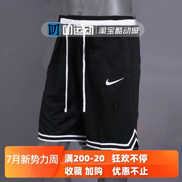 sports nike shorts