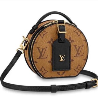 Authentic Louis Vuitton sling bag for sale | Shopee Philippines
