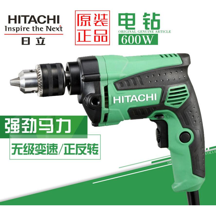 hitachi power drill