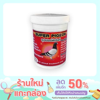 Super Pigeon Tablets Flying Drugs Expensive Gamecocks Chickens Do Not Stop New Production Products. #1