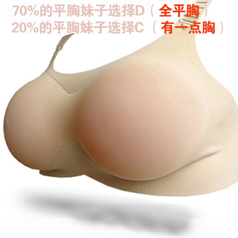 bra for mens breast