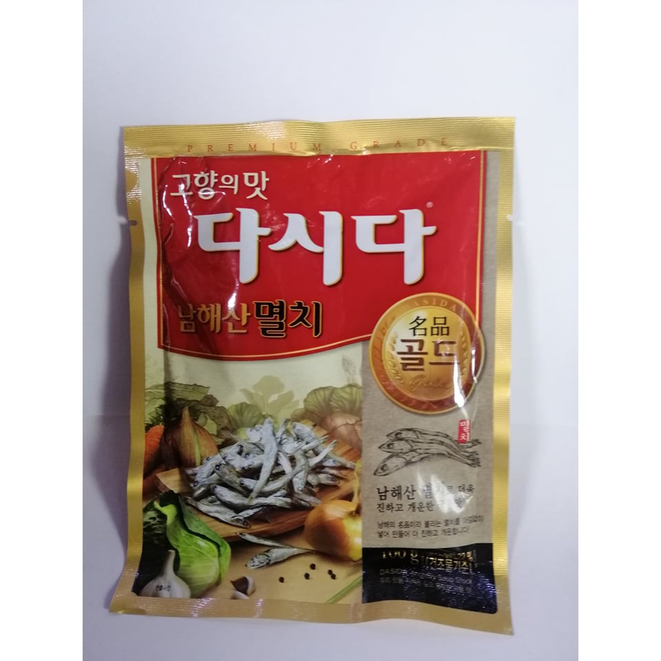 Korean Anchovy Soup Stock Bouillon Dashida 100g. Shopee Philippines