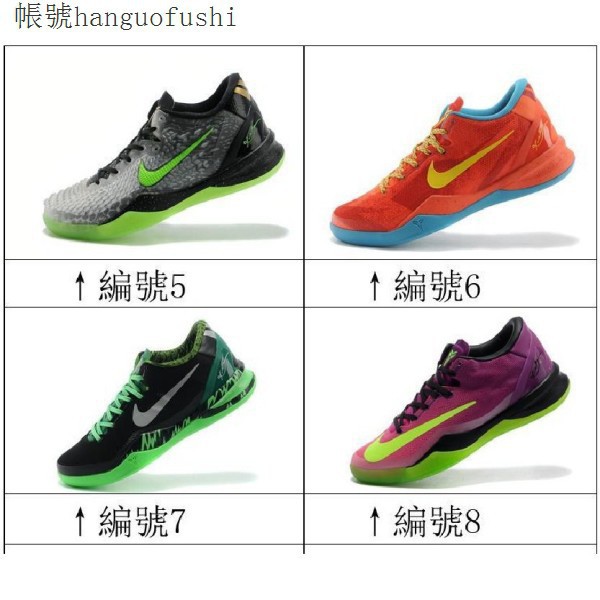 basketball shoe warehouse