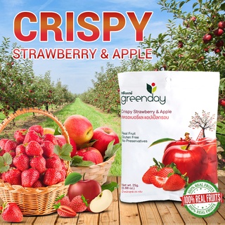 greenday crispy apple