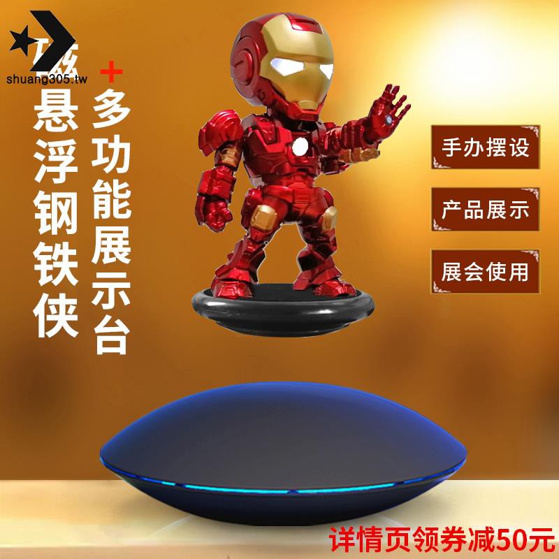 floating iron man action figure