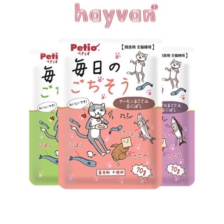 PETIO 70g Cat Chicken Pouch Cat Treats Wet Food Cats Snack Japan Brand #2