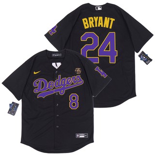 kobe bryant baseball jersey