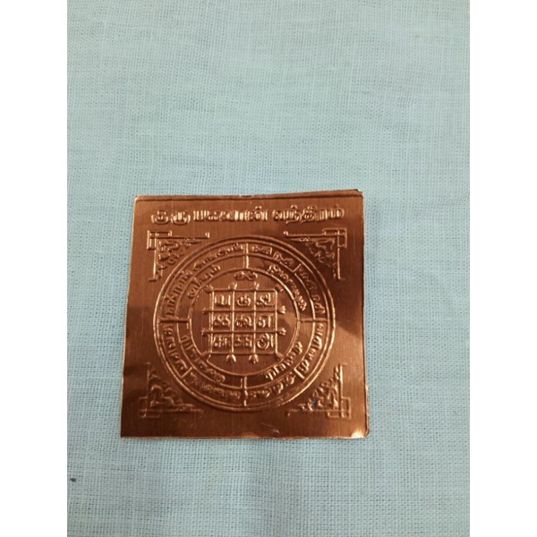 Copper Sheet Yantra / Raasi for Thayathu / Emmulet / Tangkai Shopee Philippines