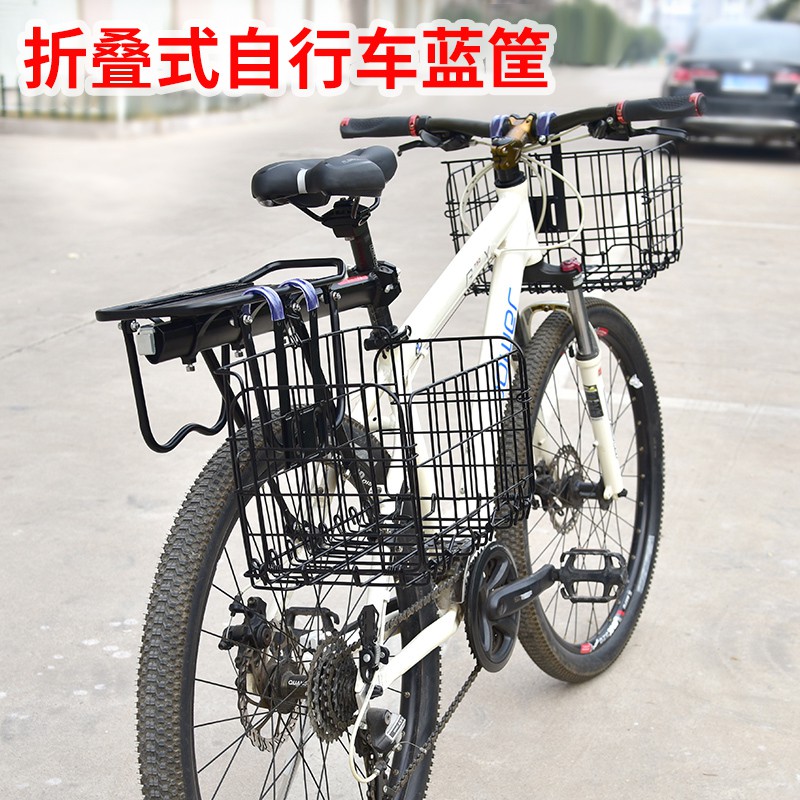 bicycle baskets for sale