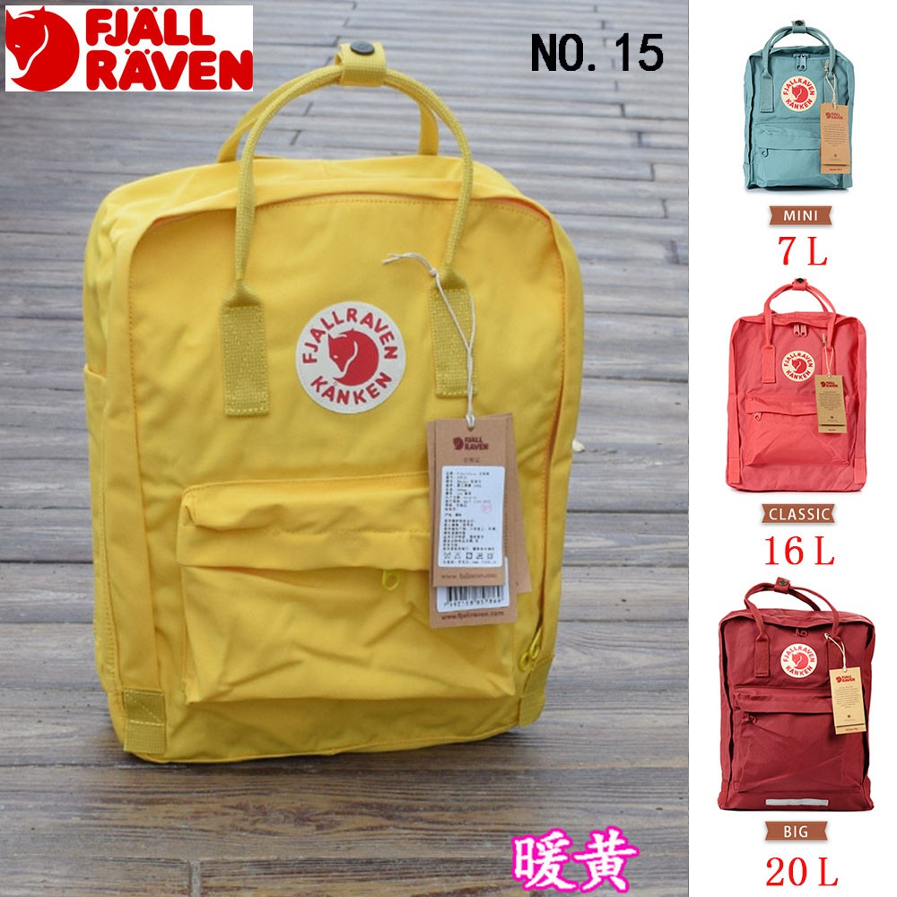 fjallraven kanken mini 7l backpack