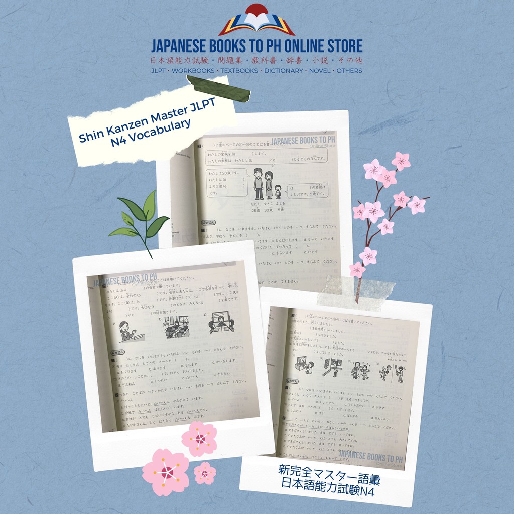🇯🇵 Japanese Book Shin Kanzen Master JLPT N4 Vocabulary