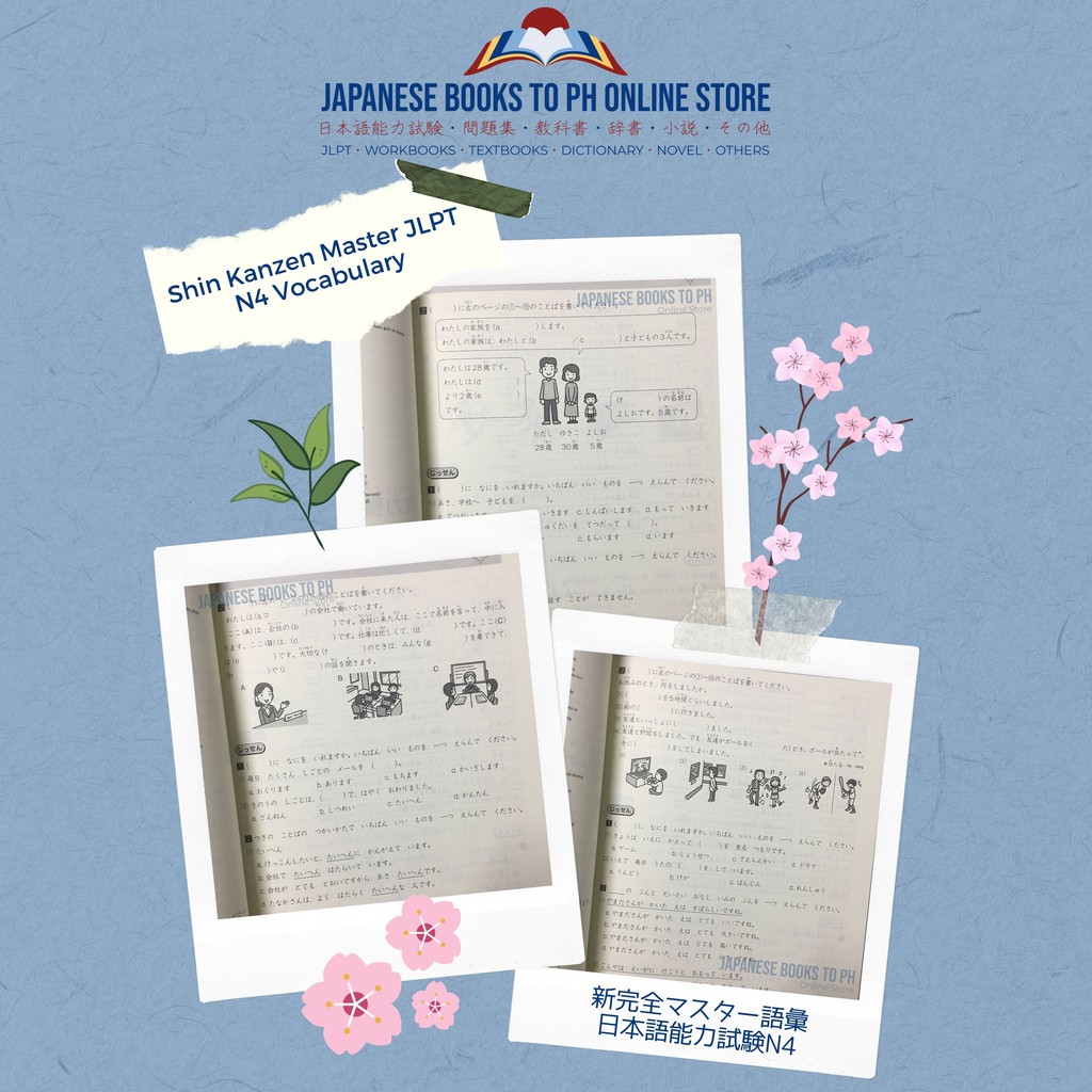 🇯🇵 Japanese Book Shin Kanzen Master JLPT N4 Vocabulary