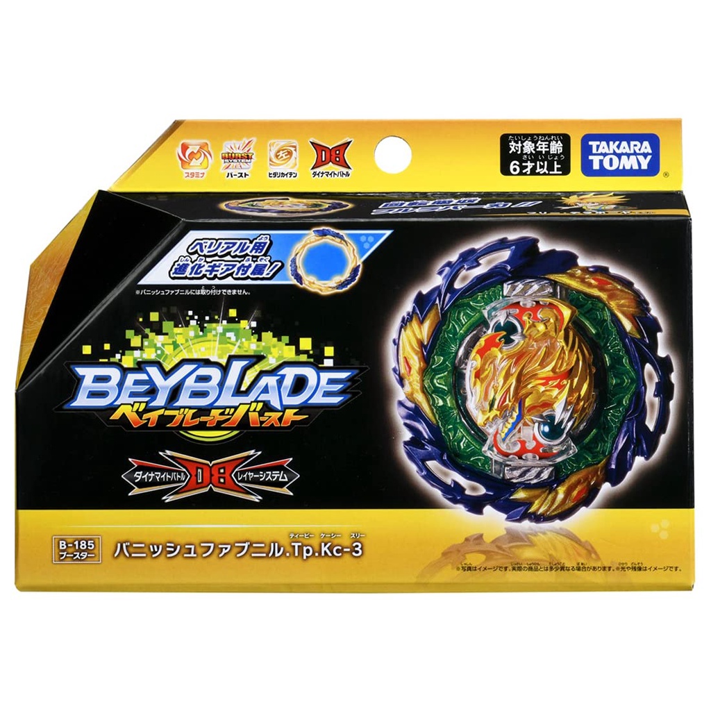 Beyblade Burst Booster Vanish Fafnir | Shopee Philippines