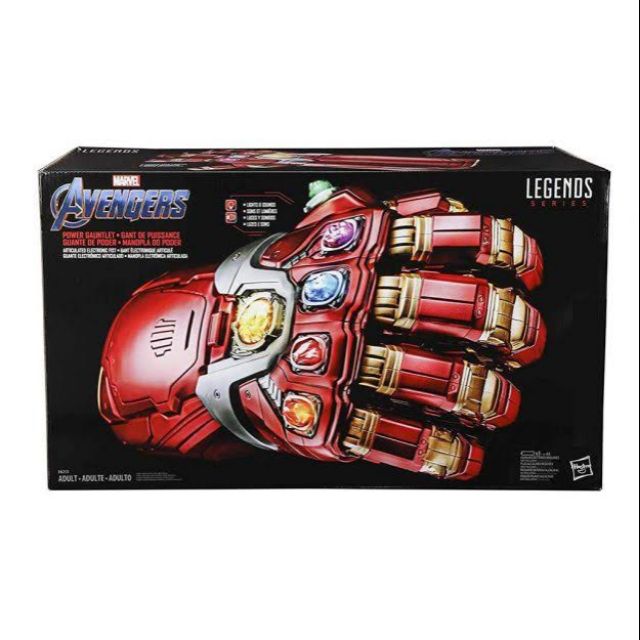 marvel legends iron gauntlet