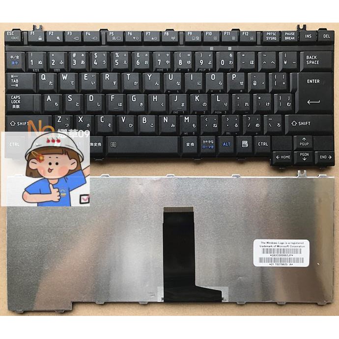 Spot Specials New Toshiba Dynabook Satellite B552 H Pro S850 Series Keyboard Shopee Philippines
