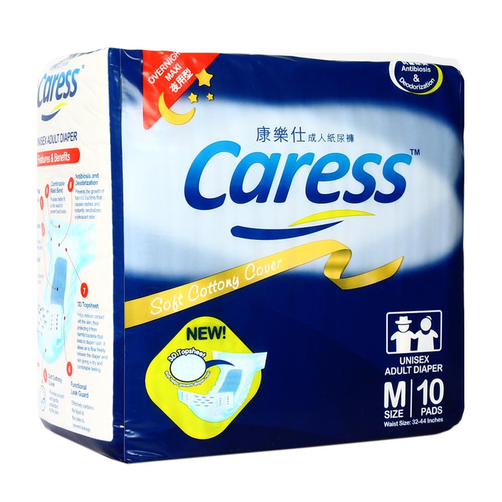 Caress Maxi Overnight Adult Diaper Medium 10s x 2 Shopee Philippines