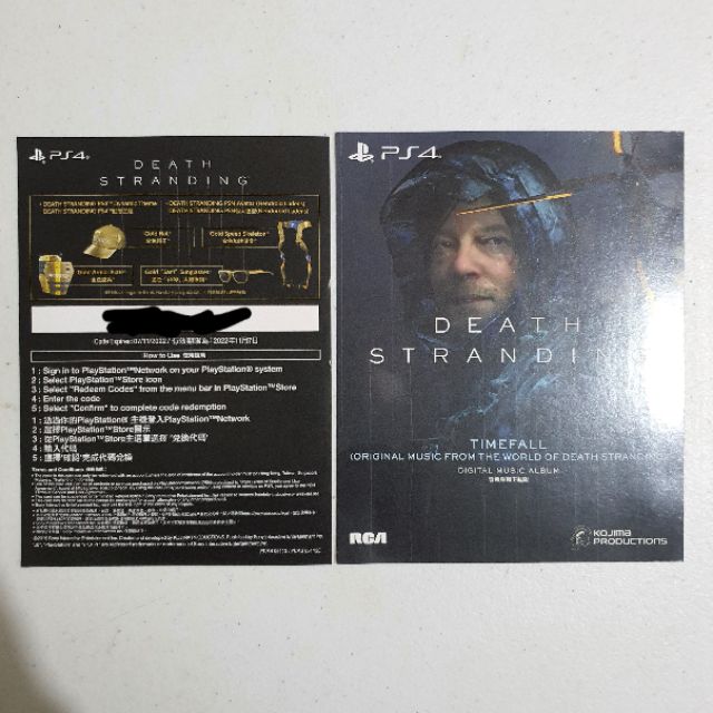 death stranding ps4 digital code