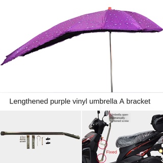 Ready Stock Motorcycle Canopy Thicken Sunshade Folding Umbrella Sunscreen Umbrella Electric Bike Umb #6