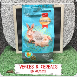 Smartheart Premium Rabbit Food Freshpack Rabbit Pellets 1kg #4