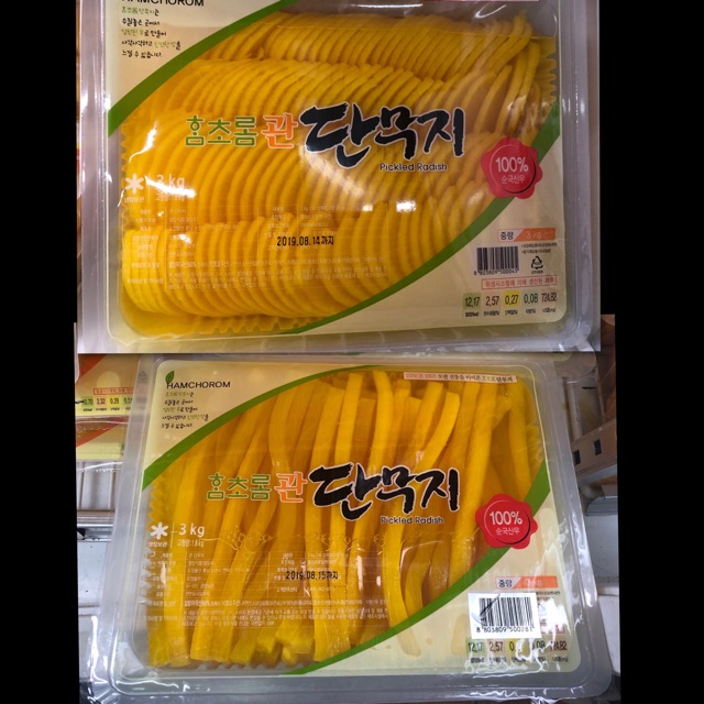 Yellow Pickled Radish Danmuji 3kg Shopee Philippines