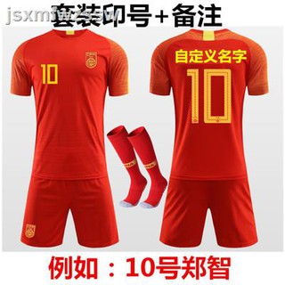 chinese football jerseys