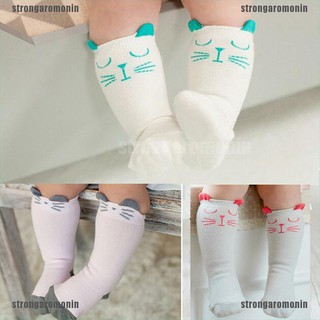 baby knee high socks boy