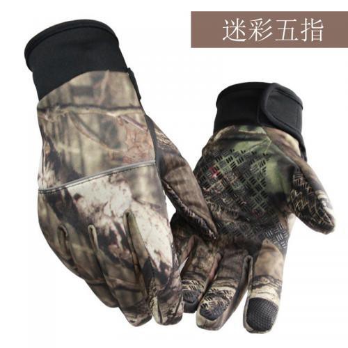 hunting and fishing gloves