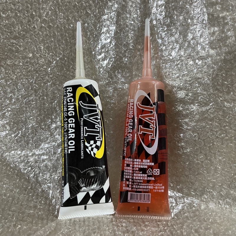 JVT Racing Motorcycle Gear oil Shopee Philippines