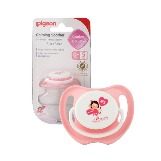 Pigeon Calming Soother Love Fairy (S) | Shopee Philippines