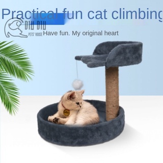 【DIU DIU】Scratch Pad and Post【Value】Scratching Pole Cat Climbing Frame Climbing Cat Climber Cat Shelf Sisal Hemp Rope Grinding Claw Cat Teaser Toy Cat Scratch Board Cat Supplies