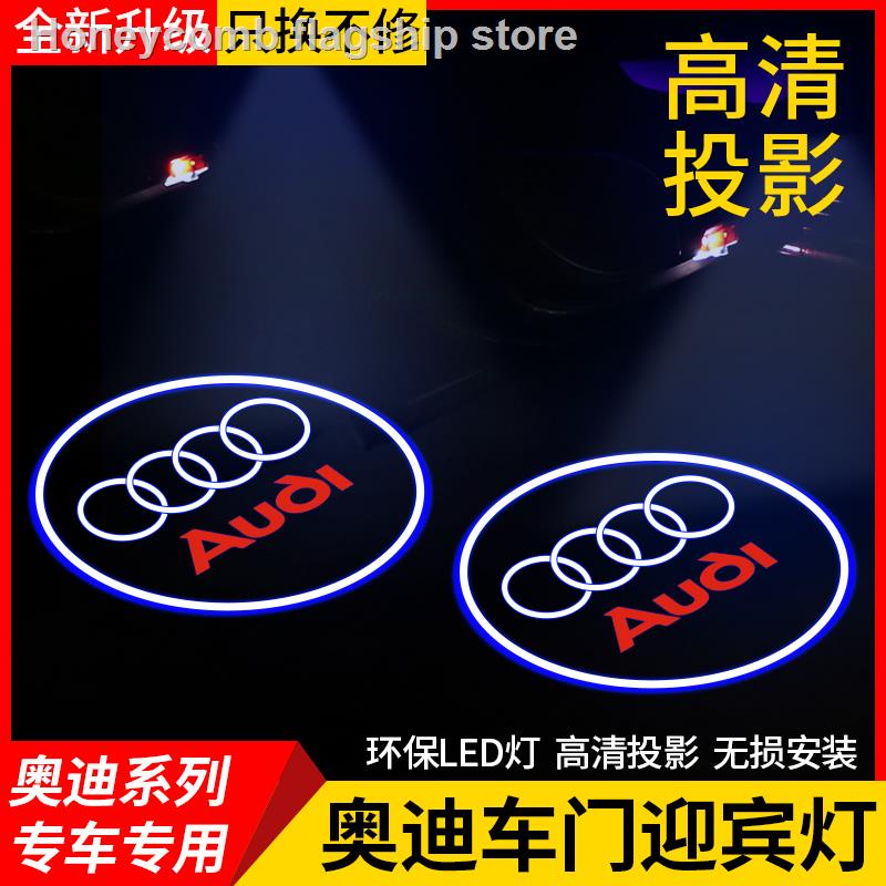 Audi welcome light Q5 A4 Q3 A3 A5 Q7 A8L A6L A7 modified door laser ...