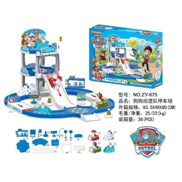 paw patrol parking lot
