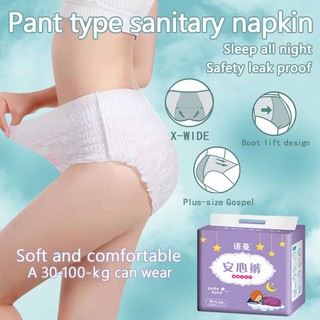 Period Panty Pad Super Absorbent, Heavy Flow Disposable Overnight Panties  Sanitary Pad