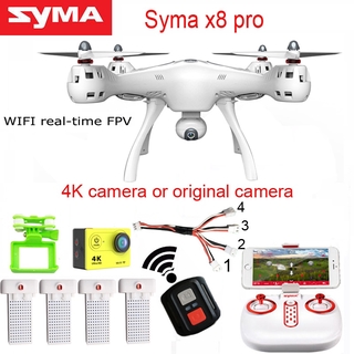 syma s8 pro