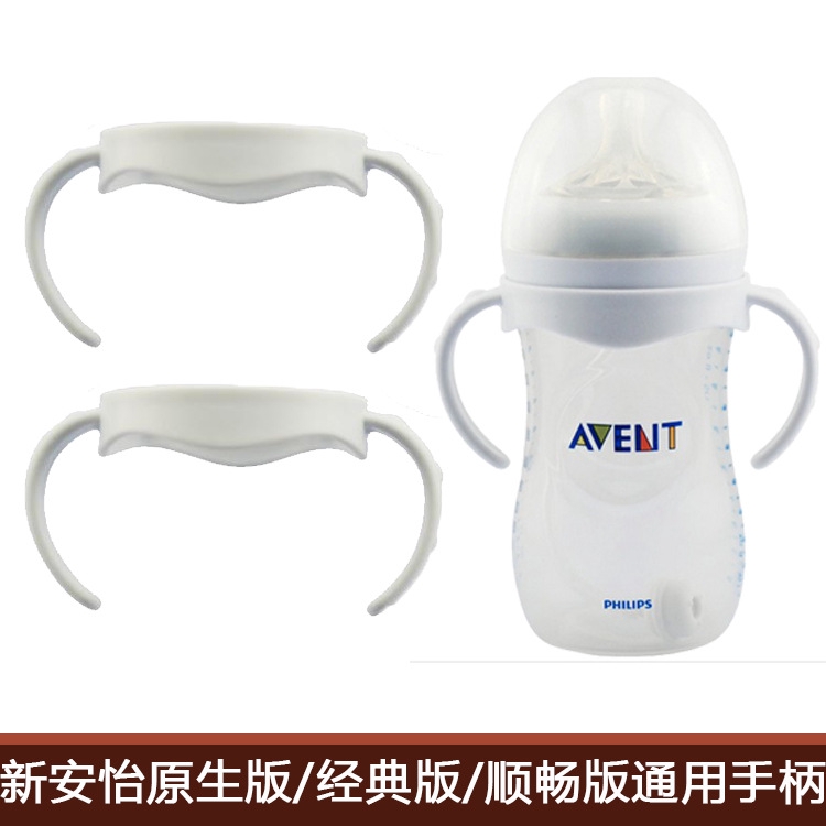 avent accessories