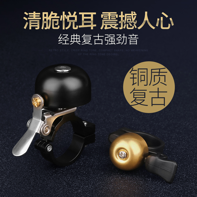 りゥbicycle Bell Super Loud Mountain Bike Bell Road Car Horn Car Bell Bicycle Accessories Equipment Ji Shopee Philippines