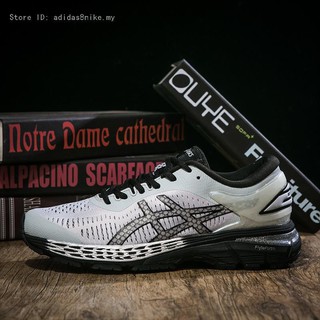 adidas gel kayano 25