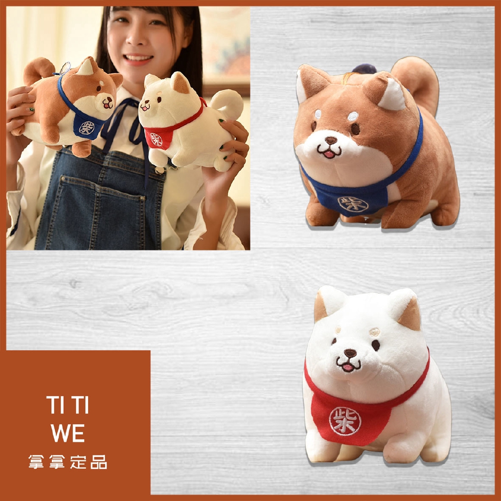 animal baby doll