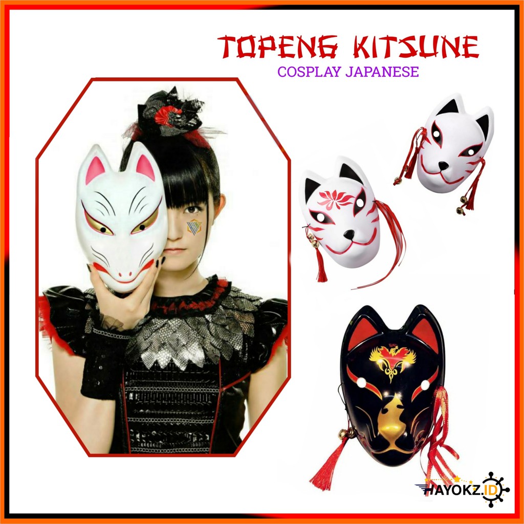 Kitsune Silhouette Fox Full Face Mask Japanese Anime Kakashi Anbu Cosplay Mask Shopee Philippines