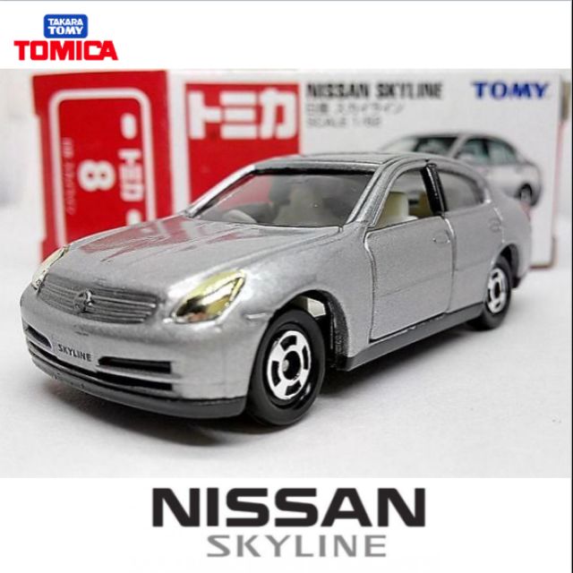 shopee tomica