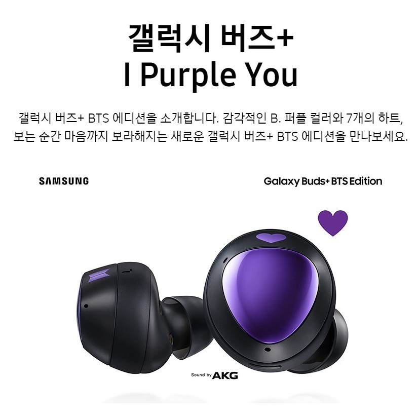 Last Stock Bts Edition Samsung Galaxy Buds Plus Bts Edition Shopee Philippines