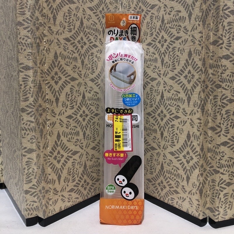 (BATCH 1) ASSORTED MINISO & DAISO DIRECTLY FROM JAPAN Shopee Philippines