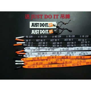 nike just do it laces