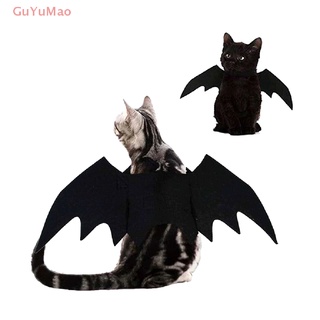 [cxGUYU] Pet Dog Cat Bat Wing Cosplay Prop Halloween Fancy Dress Costume Outfit Costumes  PRTA