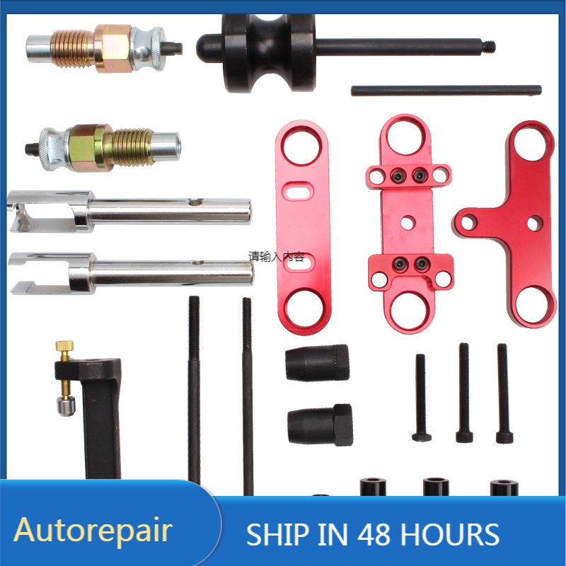 For BMW N20 N26 N53 N54 N55 Fuel Injector Special Tool for Disassembly