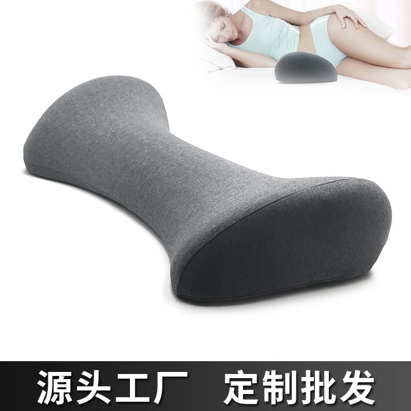 lumbar sleep pillow