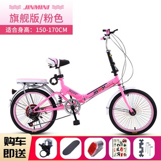 small portable bike