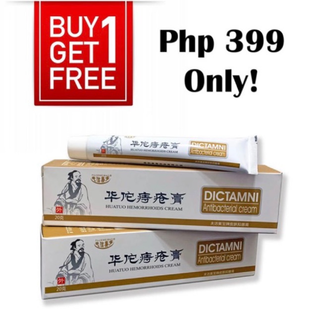 Dictamni Antibacterial Cream - Homecare24