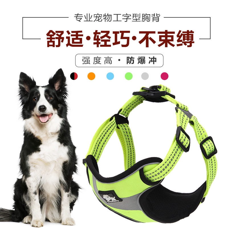 truelove dog harness